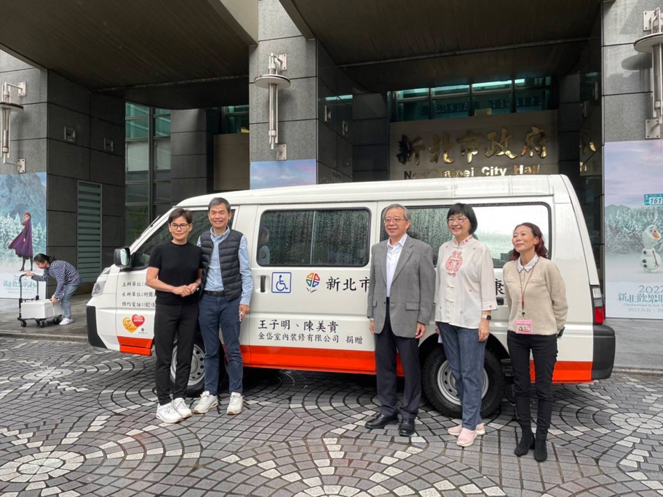 金岱設計捐贈新北市身心障礙者復康巴士