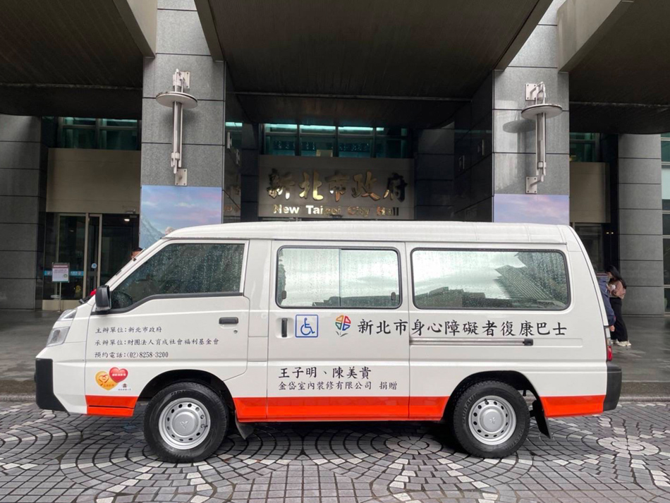 台北室內設計團隊公益活動